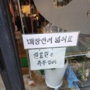 코웍비스트로