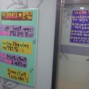 사자점