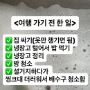 건축사사무소 씨에스유 | 3월에 쓰는 1월 정산