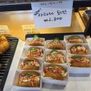 화수분베이커리
