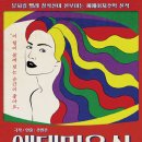 동양미용실 - 당진시 | 동양미용실