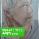 백양메디칼센터 이미지