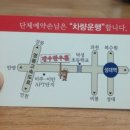 장수한우촌