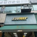 구청 후문 맞은편 네이버블로그