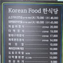 🍒 4월5일 정기산행 월악산 제비봉 🍒 이미지