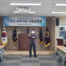 흥덕경로당 이미지