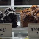 프랑스 베이커리 티스토리