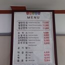 네덜란드꿩만두본점 이미지