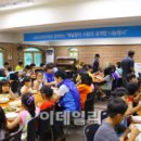 아이사랑푸드 이미지