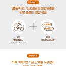 흥덕우리요양병원 이미지