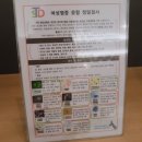 남미현산부인과의원 네이버블로그