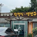여주-0046 네이버블로그