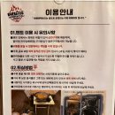 바베큐팩토리거북섬점