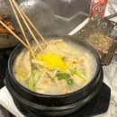 울산포석정갈매기살