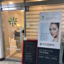 수지 피부관리 올가드림뷰티에서 관리 받고 피부가 살아났어요