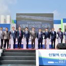 신월 이미지