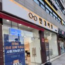안경마당 | 민생지원금으로 여름 준비 끝 금천구안경점 안경마당 시흥사거리점 선글라스 구매 후기
