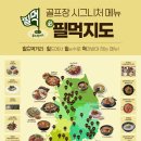 삼성웰스토리(주) 이미지
