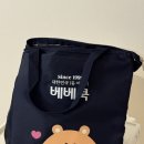 잘하네일 | 이 집 이유식 잘하네 · 베베쿡 이유식 후기 · 선택한 이유