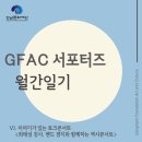 이야기가 있는 토크콘서트 | [강남문화재단 GFAC]:: 이야기가 있는 토크콘서트 &lt;최태성 강사, 밴드 경지와 함께하는 역사콘서트...