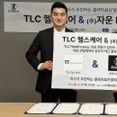 (주)티엘씨 이미지