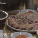 채은식당 이미지