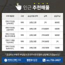 오름아파트 이미지