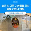 미즈아이프라자산부인과의원 이미지