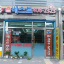 신안베스트공인중개사사무소 이미지