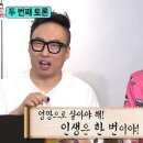 몽중헌판교 이미지