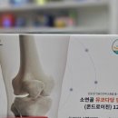 신매약국 이미지