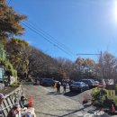 산새사슴농장 이미지