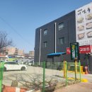 가온 골프존 이미지