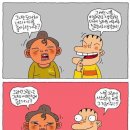 영어회화 초급B 이미지