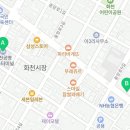 CU 화천산천어점 이미지