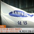 삼성의료기 이미지