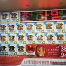 1등명당 티스토리