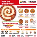 도림떡볶이 네이버블로그