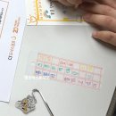 꿈이 자라는 작은도서관 | CJ도너스캠프 &#39;꿈이 자라는 방&#39; 문예공모전 시상 및 출판 기념식 꿈 책갈피 만들기 _ 슈링클스 원고지...