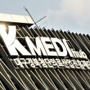 케이메디 이미지