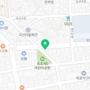 버무리떡볶이 거제국산초점 이미지