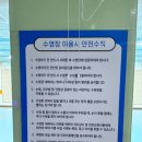 에프엠씨 스포츠클럽목욕탕 | 『부산 수영 개인레슨』 빠른 진도로 하루만에 영법을 마스터할 수 있는 “우선생 스위밍 클럽”