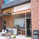 마마초밥 명지법원점 이미지