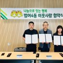 국밥사랑 이미지