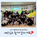 장하로 주변 | 늦은 2024년 후기…❤️(2)
