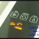 동양알카리정수기