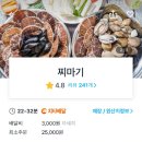비빔밥입니다 송파위례점