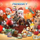 스카이게임 이미지