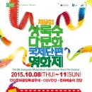 안산문화광장 이미지