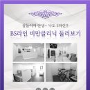 나봄가정의학과의원 이미지